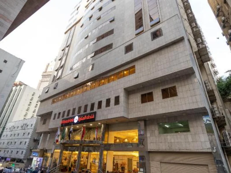 Hotel Makkah